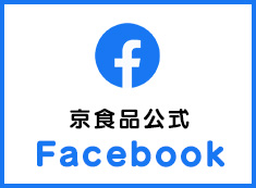 京食品公式Facebook（フェイスブック）